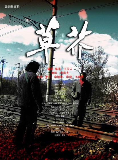 学历证书电子扫描件怎么弄