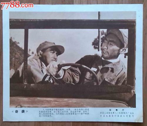意大利水电费单怎么制作