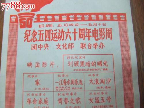 做个假的宾夕法尼亚州驾驶证